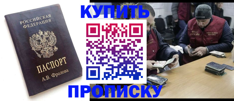 регистрация для дет. сада в Сланцах